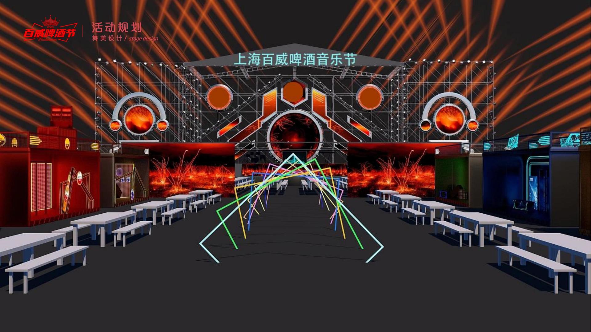 艺术展览《城市切片》