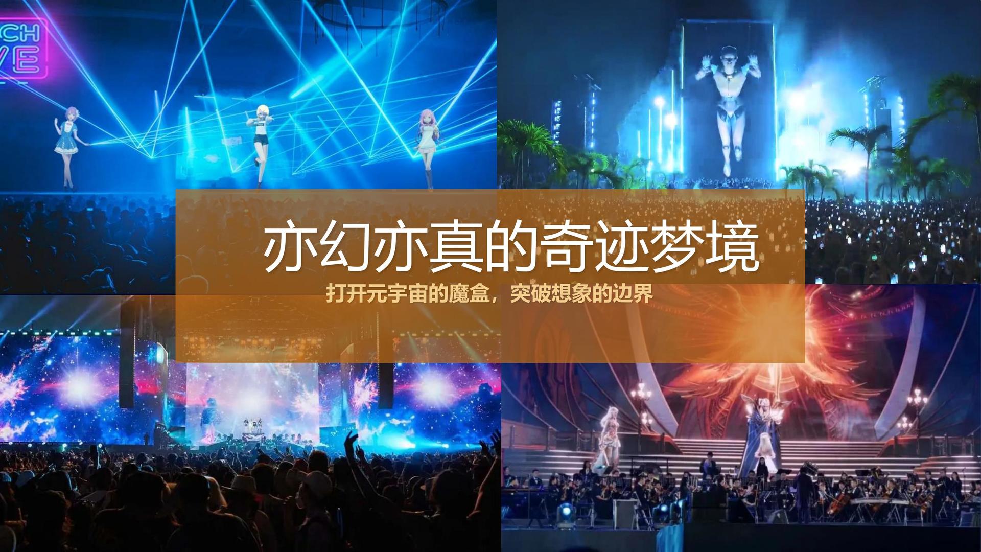 好友文化主办“数字时代文化创新”行业论坛