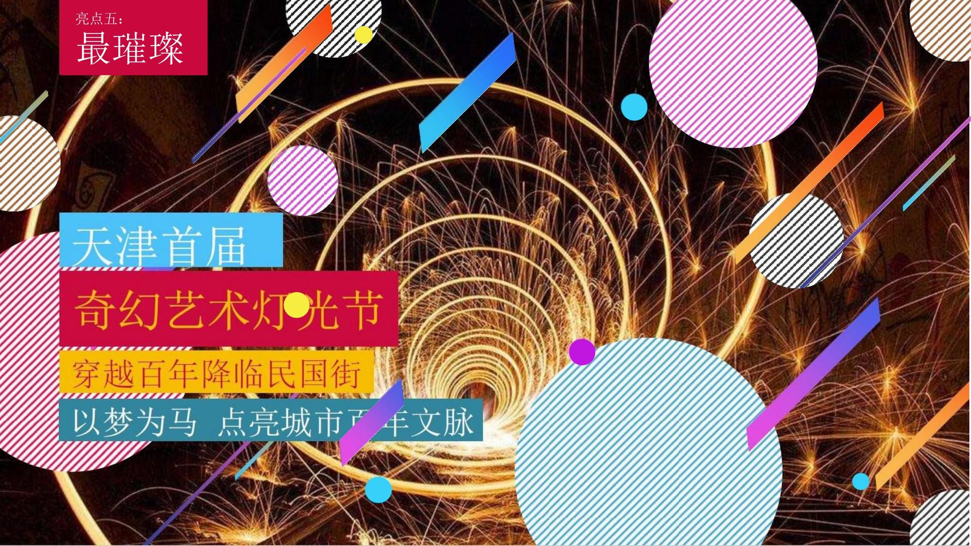 好友娱乐与多家艺术机构建立长期合作机制