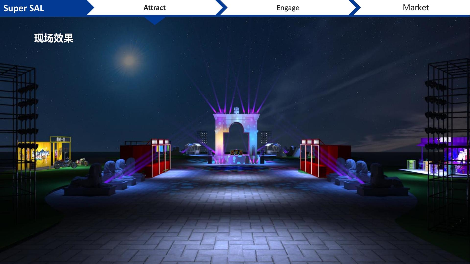 公共艺术项目《城市标记》